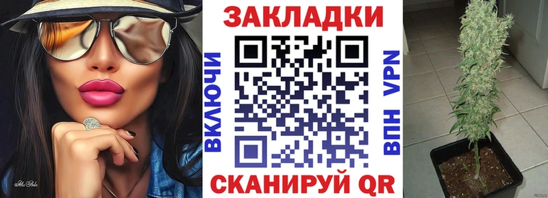 Где купить наркотики Соль-Илецк АМФ  КОКАИН  Мефедрон  Бошки Шишки  ГАШ 