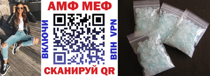 как найти наркотики  Соль-Илецк  Amphetamine Розовый 