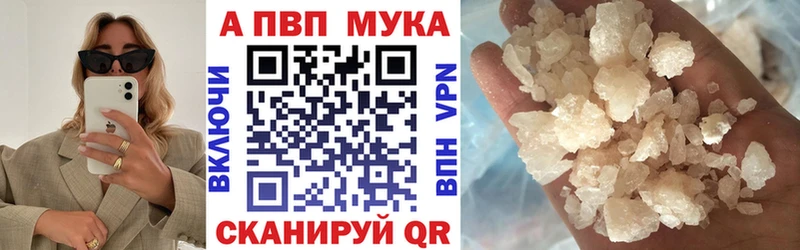 Alfa_PVP мука  Соль-Илецк 