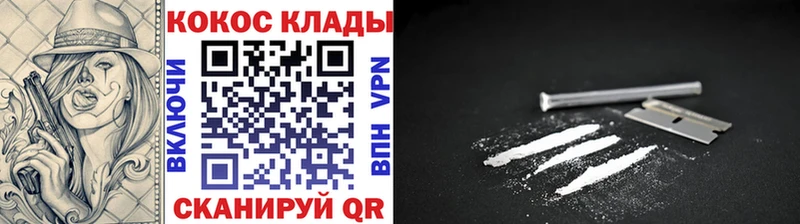 гидра маркетплейс  где найти наркотики  Соль-Илецк  Кокаин Боливия 