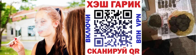 ГАШ hashish  сайты даркнета какой сайт  Соль-Илецк 