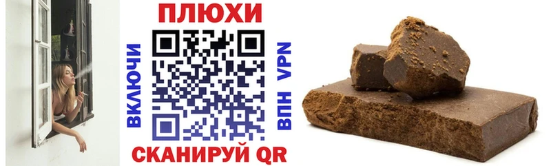 ГАШИШ Изолятор Соль-Илецк