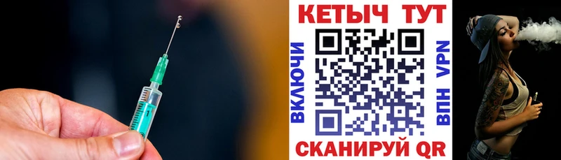 где купить   Соль-Илецк  KRAKEN маркетплейс  Кетамин VHQ 