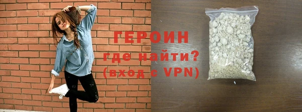 бутират Арсеньев