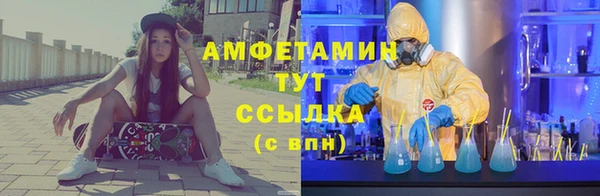 ALPHA PVP Армянск