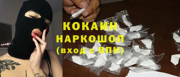 бутират Арсеньев