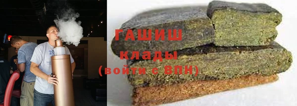бутират Арсеньев