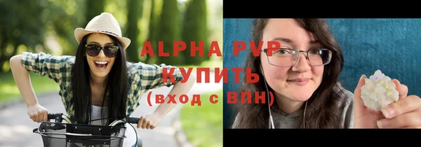 бутират Арсеньев
