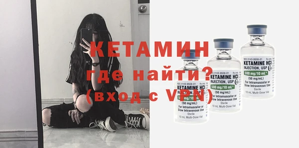 ALPHA PVP Армянск