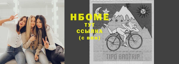 ALPHA PVP Армянск