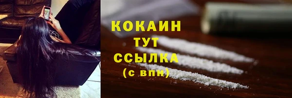 бутират Арсеньев