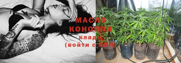 бутират Арсеньев