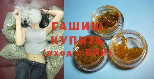 гашиш Аркадак
