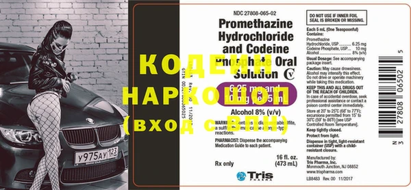бутират Арсеньев