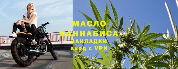 ALPHA PVP Армянск