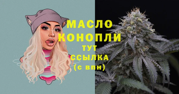 ALPHA PVP Армянск