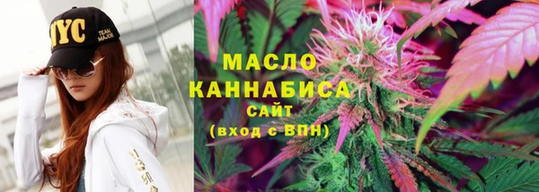бутират Арсеньев