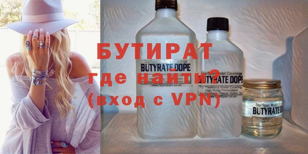 ALPHA PVP Армянск