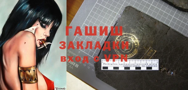 бутират Арсеньев