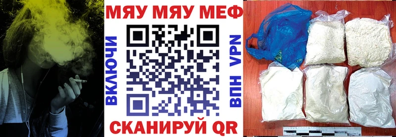 дарк нет наркотические препараты  Соль-Илецк  МЯУ-МЯУ 4 MMC 