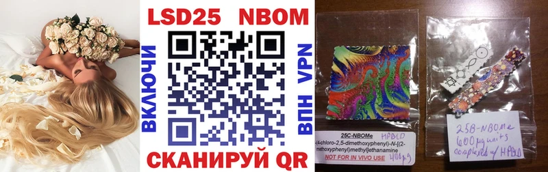 Марки N-bome 1500мкг  omg как войти  Соль-Илецк 