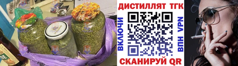 Дистиллят ТГК вейп  где можно купить   МЕГА онион  Соль-Илецк 